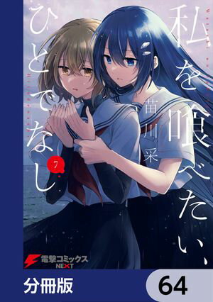 ŷKoboŻҽҥȥ㤨ֻ٤ҤȤǤʤʬǡۡ64Żҽҡ[  ]פβǤʤ88ߤˤʤޤ