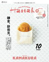 【電子書籍なら、スマホ・パソコンの無料アプリで今すぐ読める!】