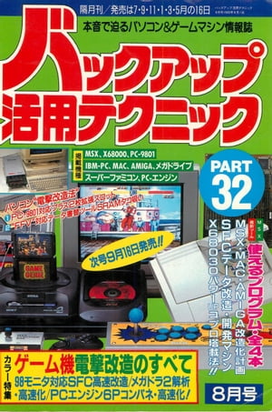 ŷKoboŻҽҥȥ㤨֥Хåå׳ѥƥ˥å PART32Żҽҡ[ ֥ͥå ]פβǤʤ99ߤˤʤޤ