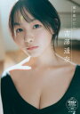 吉澤遥奈　瞳を開けたら。　【STRiKE! DIGITAL PHOTOBOOK 026】【電子書籍】[ 吉澤 遥奈 ]