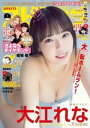 【電子書籍なら、スマホ・パソコンの無料アプリで今すぐ読める!】