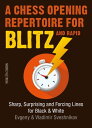 A Chess Opening Repertoire for Blitz & Rapid Sharp, Surprising and Forcing Lines for Black and White