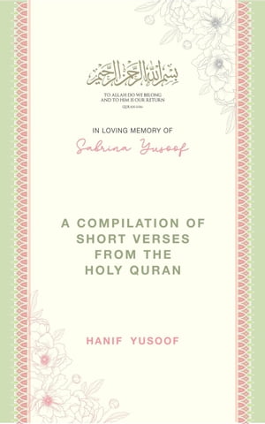 A Compilation of Short Verses from The Holy Quran