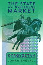 The State as Investment Market Kyrgyzstan in Comparative Perspective【電子書籍】[ Joha...