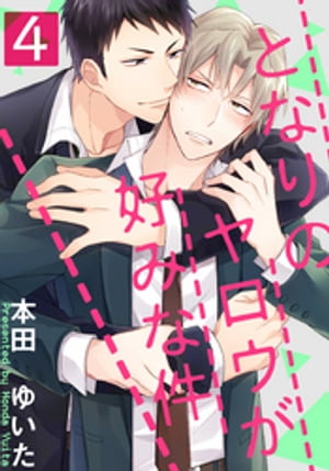 ŷKoboŻҽҥȥ㤨֤ȤʤΥߤʷ(4Żҽҡ[ Ĥ椤 ]פβǤʤ55ߤˤʤޤ