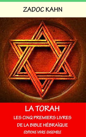 La Torah