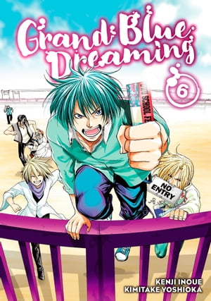 Grand Blue Dreaming 6