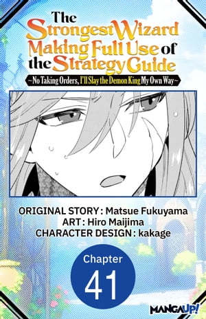 The Strongest Wizard Making Full Use of the Strategy Guide -No Taking Orders, I'll Slay the Demon King My Own Way- #041