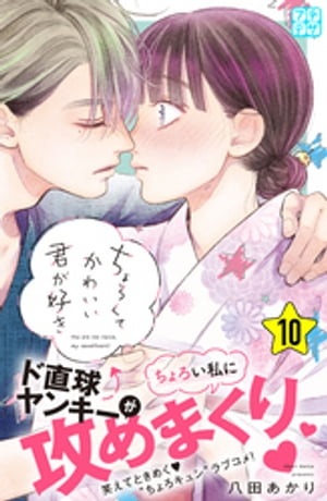 Ƥ襤ץǥ10ˡŻҽҡ[ ȬĤ ]