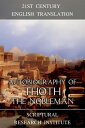 ŷKoboŻҽҥȥ㤨Autobiography of Thoth the NoblemanŻҽҡ[ Scriptural Research Institute ]פβǤʤ132ߤˤʤޤ