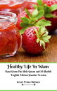 ŷKoboŻҽҥȥ㤨Healthy Life In Islam Based from The Holy Quran and Al-Hadith English Edition Standar VersionŻҽҡ[ Jannah Firdaus Mediapro ]פβǤʤ333ߤˤʤޤ
