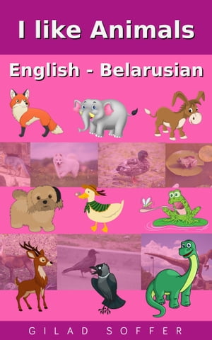 I like Animals English - Belarusian