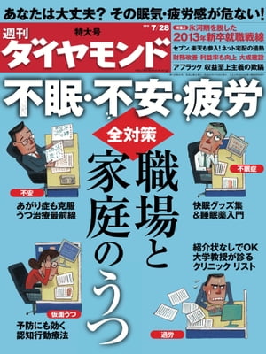 【電子書籍なら、スマホ・パソコンの無料アプリで今すぐ読める！】