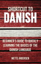 ŷKoboŻҽҥȥ㤨Shortcut to Danish: Beginner's Guide to Quickly Learning the Basics of the Danish LanguageŻҽҡ[ Mette Andersen ]פβǤʤ363ߤˤʤޤ