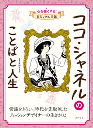 高野てるみ