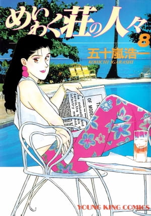 ᤤ勞ο͡8ˡŻҽҡ[ ޽ ]