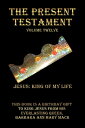 The Present Testament Volume Twelve Jesus: King of My Life【電子書籍】[ Barbara Ann Ma...