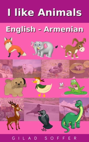 I like Animals English - Armenian