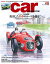 Car　Magazine　2012年11月号