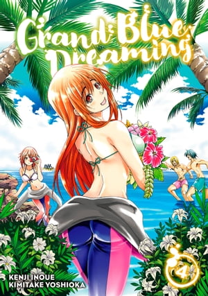 Grand Blue Dreaming 4