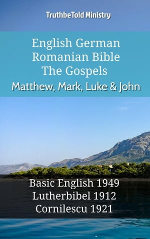 English German Romanian Bible - The Gospels - Matthew, Mark, Luke & John