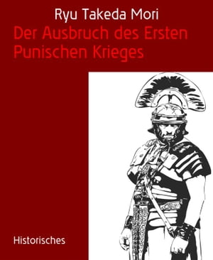 Der Ausbruch des Ersten Punischen Krieges