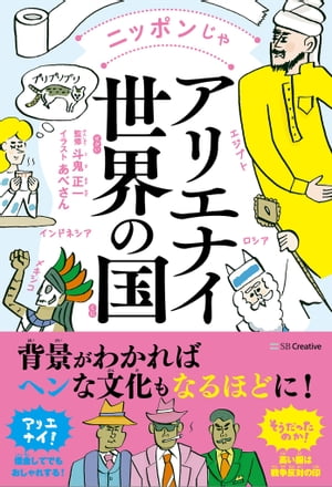 斗鬼正一