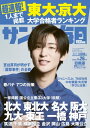 【電子書籍なら、スマホ・パソコンの無料アプリで今すぐ読める!】