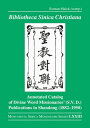 Bibliotheca Sinica Christiana Annotated Catalog of Divine Word Missionaries’ (S....