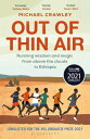 ŷKoboŻҽҥȥ㤨Out of Thin Air Running Wisdom and Magic from Above the Clouds in Ethiopia: Winner of the Margaret Mead Award 2022Żҽҡ[ Michael Crawley ]פβǤʤ1,283ߤˤʤޤ