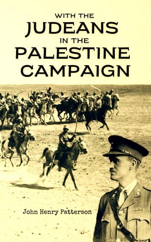 With the Judeans in the Palestine CampaignŻҽҡ[ John Henry Patterson ]