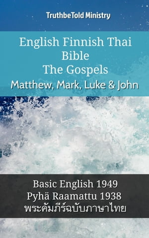English Finnish Thai Bible - The Gospels - Matthew, Mark, Luke & John