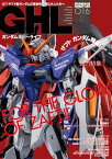 ガンダムホビーライフ 016【電子書籍】[ ホビーWEB編集部 ]