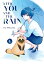 With You and the Rain 1Żҽҡ[ Ko Nikaido ]
