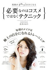 https://thumbnail.image.rakuten.co.jp/@0_mall/rakutenkobo-ebooks/cabinet/8619/2000004448619.jpg