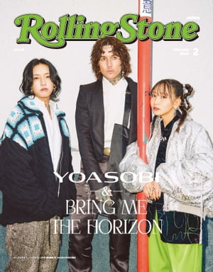 Rolling Stone Japan （ローリングストーンジャパン）vol.25（2024年2月号）