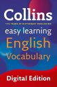 Easy Learning English Vocabulary: Your essential guide to accurate English (Collins Easy Learning English)【電子書籍】 Collins