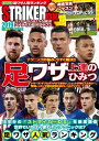 【電子書籍なら、スマホ・パソコンの無料アプリで今すぐ読める!】