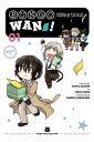 Bungo Stray Dogs: Wan , Vol. 1【電子書籍】 Neco Kanai