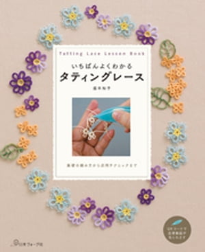 盛本知子