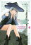 Wandering Witch 04 (Manga) The Journey of ElainaŻҽҡ[ Jougi Shiraishi ]