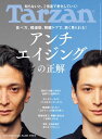 【電子書籍なら、スマホ・パソコンの無料アプリで今すぐ読める!】