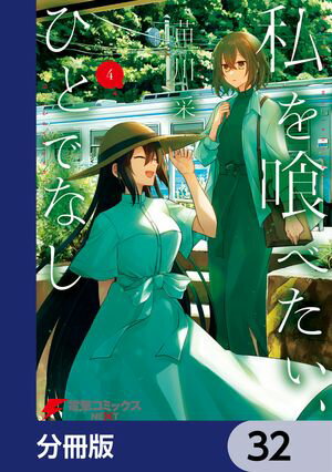 ŷKoboŻҽҥȥ㤨ֻ٤ҤȤǤʤʬǡۡ32Żҽҡ[  ]פβǤʤ88ߤˤʤޤ