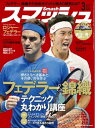 【電子書籍なら、スマホ・パソコンの無料アプリで今すぐ読める!】