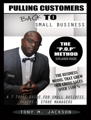 ŷKoboŻҽҥȥ㤨Pulling Customers Back To Small Business A 7 Topic Guide For Small Business Owners & Store ManagersŻҽҡ[ Tony M Jackson ]פβǤʤ132ߤˤʤޤ