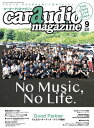 car audio magazine 2022年9月号 vo