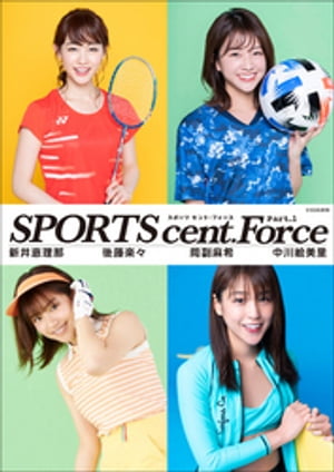 SPORTS cent. Force Part.1