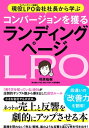 今すぐ使えるかんたんGoogle Workspace完全ガイドブック 困った解決&便利技 厳選673技!／田中友尋／栂安賢吾／横山倫洋【3000円以上送料無料】