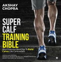 Super Calf Training Bible MOST EXTENSIVE BOOK EVER TO BUILD CALVES LIKE CANNONBA...