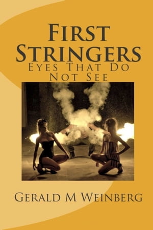 First Stringers: Eyes That Do Not See【電子書籍】[ Gerald M. Weinberg ]